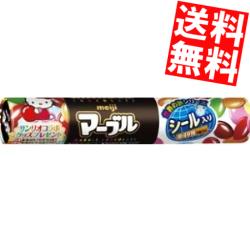 【送料無料】 明治 マーブルチョコレート 32g×40本(10本×4セット) ※北海道800円・東北400円の別途送料加算のサムネイル