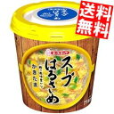 【送料無料】エースコックスープはるさめ かきたま20g×6カップ入 [スープ春雨]※北海道800円・東北400円の別途送料加算