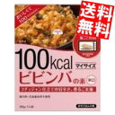 【送料無料】大塚食品マイサイズ ビビンバの素90g×10食[ビビンバ丼 100kcal ダイエット食品]※北海道800円・東北400円の別途送料加算