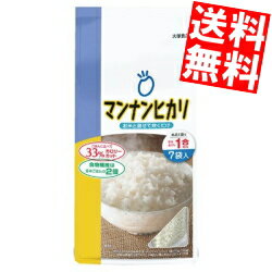 ■メーカー:大塚食品■賞味期限:（メーカー製造日より）18カ月■お米と混ぜて炊くだけ！ご飯に比べて低カロリーになるこんにゃくごはんです。■ごはんと変わらない風味、食感にグレードアップしました。■冷凍しても美味しくお召し上がりになれます。1.お米を洗い、水切りします。※マンナンヒカリは洗わないでください。2.水切りしたお米に本品を加えます。※分量のめやすは下記をご覧下さい。3.水を加え軽くかき混ぜ、通常どおり炊飯します。※水が白く濁りますが、問題ありません。〔分量の目安〕お米1合とは：約150g・カロリー33%カット 炊き上がり2合の場合米1合＋本品1本75g＋水 釜2合目盛りまで・カロリー50%カット 炊き上がり2合の場合米1/2合＋本品1.5本113g＋水 釜2合目盛りまで