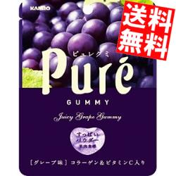 ■メーカー:カンロ■品名:56gピュレグミグレープ■ジューシーで香り高いぶどう果汁のおいしさが味わえるグレープ味。男女共人気の高いフレーバー★ ■賞味期限：（メーカー製造日より）8カ月