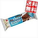 【送料無料】 ブルボン 濃厚チョコブラウニー リッチミルク 18袋(9袋×2セット) ※北海道800円・東北400円の別途送料加算