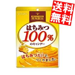 【送料無料】扇雀飴本舗51gはちみつ100％のキャンデー【09】6袋※北海道800円・東北400円の別途送料加算