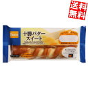 ■メーカー:敷島製パン■賞味期限:（メーカー製造日より）43日〔出荷時点で25日はお約束します〕■パネトーネ種を使用した生地に十勝産バターを使用したクリームを折りこみ、焼き上げています。■保存料不使用