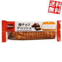 【送料無料】 Pascoパスコ 棒チョコデニッシュ 10個入 ※北海道800円・東北400円の別途送料加算