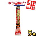 ゆうパケット送料無料 5袋 マルハ 黒豚入りあらびきソーセージ 65g