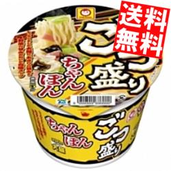 【送料無料】東洋水産ごつ盛り ちゃんぽん12食入 北海道800円・東北400円の別途送料加算