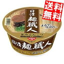 【送料無料】日清日清麺職人 とんこつ81g ×12食入※北海道800円・東北400円の別途送料加算