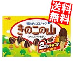 ■メーカー:明治■品名:74gきのこの山■賞味期限：製造後12ヶ月■チョコレートとクラッカーのおいしいコンビネーション。コク＆ミルク2つを合わせたチョコレートと、サクサクのクラッカーのバランスが絶妙です。