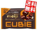 ■ひと口サイズで手につきにくい、手軽に食べられるミルクのコクがおいしいミルクチョコ。■メーカー明治■賞味期限（メーカー製造日より）12カ月