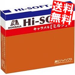 【送料無料】森永12粒ハイソフトキャラメル [ミルク]10箱入※北海道800円・東北400円の別途送料加算