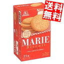 【送料無料】 森永 21枚（3枚パック×7袋）マリー 5箱入 ※北海道800円・東北400円の別途送料加算