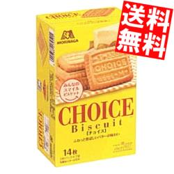 【送料無料】 森永 14枚（2枚パック×7袋）チョイス 5箱入 ※北海道800円 東北400円の別途送料加算