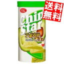 【送料無料】ヤマザキビスケットチ...