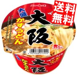 【送料無料】ヤマダイ ニュータッチ大盛 大阪かすうどん128g×12食入※北海道800円・東北400円の別途送料加算