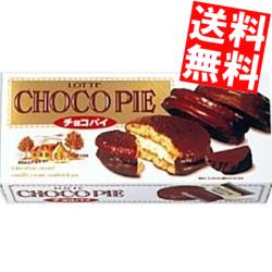 【送料無料】ロッテ6個チョコパイ5箱入※北海道800円・東北400円の別途送料加算