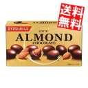 【送料無料】 ロッテ アーモンドチョコレート 86g×20箱(10箱×2セット) ※北海道800円・東北400円の別途送料加算