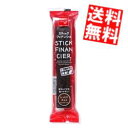 【送料無料】 井桁堂 スティックフィナンシェ チョコ 20個(10個×2セット) ※北海道800円・東北400円の別途送料加算