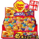 大盛り　チュッパチャップス 【送料無料】 クラシエ チュッパチャプス ザ・ベスト・オブ・フレーバー 90本(45本×2ケース) チュッパチャプスブーケ・チュッパチャプスツリー・ホイールなどの補充にも♪ チュッパチャップス キャンディ あめ※北海道800円・東北400円の別途送料加算