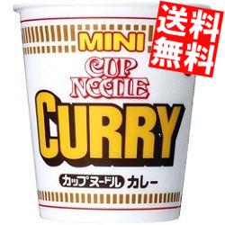 ■メーカー:日清■賞味期限:（メーカー製造日より）4カ月■マイルドでとろみのあるカレースープ！カップヌードルカレーのミニサイズ★カレーが絡むコシのある太めんに、野菜の甘味のあるマイルドでとろみのあるカレースープ◎具材にはホクホクのポテト、肉、にんじん、ねぎが入ってます。