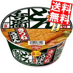 ■メーカー:日清■賞味期限:（メーカー製造日より）4カ月■「品質で選べば」日清のどん兵衛！どん兵衛のおいしさはそのままのミニサイズです◎おにぎり等と一緒にスープ代わりにも最適です♪■188kcal