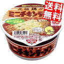 【送料無料】日清38gチキンラーメン どんぶりミニ12食入※北海道800円・東北400円の別途送料加算