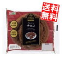 ■メーカー:コモ■賞味期限:（メーカー製造日より）35日■パネトーネ種を使用した口どけの良い生地にココアパウダーを練りこみ、チョコレートシートを折り込んで焼き上げた風味豊かなデニッシュです。リニューアルにより、パン全体からチョコの風味が感じられるようになり、 旨味、甘味、コクがアップしました。■備考:保存料無添加