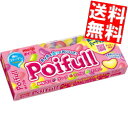 【送料無料】 明治 53gポイフル 20箱(10箱×2セット) Poifull グミ ※北海道800円・東北400円の別途送料加算