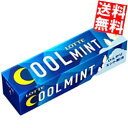 【送料無料】 ロッテ 9枚クールミントガム 30個(15個×2セット) ※北海道800円・東北400円の別途送料加算