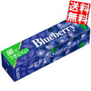 【送料無料】 ロッテ 9枚 歯につきにくい ブルーベリーガム 30個(15個×2セット) ※北海道800円・東北400円の別途送料加算