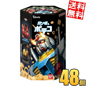 【送料無料48個】 東ハト 23g ガンダムポテコ ブラックペッパー味 1ケース48個(6個×8) ガンダム ポテコ ※北海道800円・東北400円の別途送料加算のサムネイル