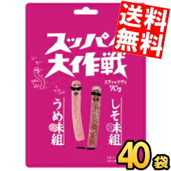 【送料無料】 旺旺ジャパン 70gスッパイ大作戦 うめ味＆しそ味 40袋(10袋×4セット) 梅グミ ※北海道800円 東北400円の別途送料加算