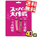 【送料無料】 旺旺ジャパン 70gスッパイ大作戦 うめ味&しそ味 40袋(10袋×4セット) 梅グミ ※北海道800円・東北400円の別途送料加算