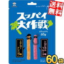 ケース販売【送料無料】 旺旺ジャパン スッパイ大作戦 エナジードリンク味&トロピカルフルーツ味 65g×60袋(10袋×6セット) グミ ※北海道800円・東北...