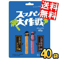 【送料無料】 旺旺ジャパン 65gスッパイ大作戦 エナジードリンク味＆トロピカルフルーツ味 40袋(10袋×4セット) グミ ※北海道800円・東北400円の別途送料加算のサムネイル