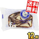 【送料無料】 モントワール カフェ 1個 パウンドケーキ モカミルク 12個(6個×2セット) 香月堂 洋菓子 ※北海道800円・東北400円の別途送料加算