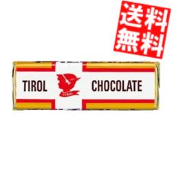 【送料無料】 チロルチョコ ミルクヌガー 30個(15個×2セット) ※北海道800円 東北400円の別途送料加算