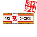 【送料無料】 チロルチョコ ミルクヌガー 30個(15個×2セット) ※北海道800円・東北400円の別途送料加算