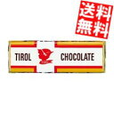 チロルチョコ 【送料無料】 チロルチョコ ミルクヌガー 60個(15個×4セット) ※北海道800円・東北400円の別途送料加算