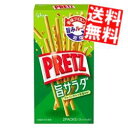 【送料無料】 グリコ 69gプリッツ 旨サラダ 40入(10入×4セット) ※北海道800円・東北400円の別途送料加算