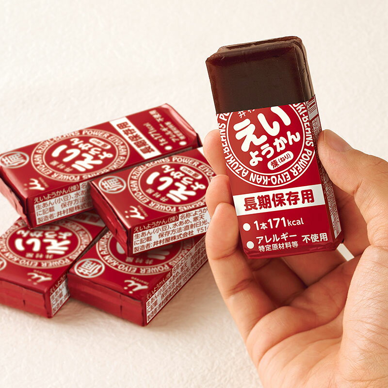 ゆうパケット送料無料10本 えいようかん 井村屋 [60g×5本入]×2箱 非常食 製造日より5年半保存 お菓子 備蓄 災害食 防災用品 防災食 防災食品 ようかん 備蓄食 保存食 羊かん 羊羹 練りようかん まとめ買い at-cvs-10048269 アットコンビニ楽天市場店 サンプル画像2