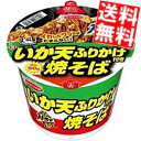 【送料無料】 エースコック 113gスーパーカップ 新・いか天ふりかけ焼そば 24食(12食×2セット) 焼きそば 汁なし インスタント ※北海道800円・東北400円の別途送料加算