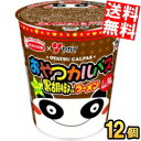 【送料無料】 エースコック おやつカルパス黒胡椒味ラーメン 57g×12食入 ヤガイ カップ麺 カップラーメン ※北海道800円・東北400円の別途送料加算