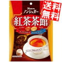 【送料無料】 カンロ ノンシュガー紅茶茶館 12袋(6袋×2セット) ※北海道800円・東北400円の別途送料加算