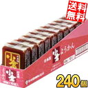 2ケース販売【送料無料】 杉本屋製菓 40gようかん 小倉 240個(10個×24ケース) 羊羹 和菓子 ※北海道800円・東北400円の別途送料加算