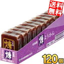ケース販売【送料無料】 杉本屋製菓 40gようかん 煉 120個(10個×12ケース) 羊羹 和菓子 ※北海道800円・東北400円の別途送料加算