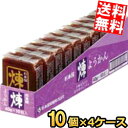 【送料無料】 杉本屋製菓 40gようかん 煉 40個(10個×4ケース) 羊羹 和菓子 ※北海道800円・東北400円の別途送料加算