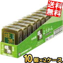 ■メーカー:杉本屋製菓■賞味期限:製造後12か月（出荷時点で最低180日は確保します）■手軽に楽しめる食べきりサイズの羊羹です。お茶菓子、お出掛けや旅のお供にも最適です。