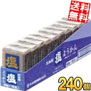 2ケース販売【送料無料】 杉本屋製菓 40gようかん 塩 240個(10個×24ケース) 羊羹 和菓子 ※北海道800円・東北400円の別途送料加算