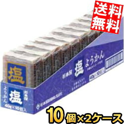 ■メーカー:杉本屋製菓■賞味期限:製造後12か月（出荷時点で最低180日は確保します）■手軽に楽しめる食べきりサイズの羊羹です。お茶菓子、お出掛けや旅のお供にも最適です。